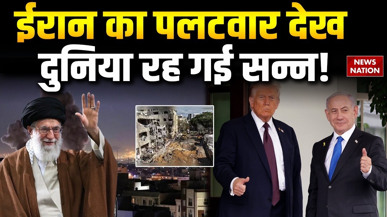 Iran Ballistic Missile Attack Israel: ईरान का पलटवार देख दुनिया रह गई सन्न! Netanyahu | War Updates