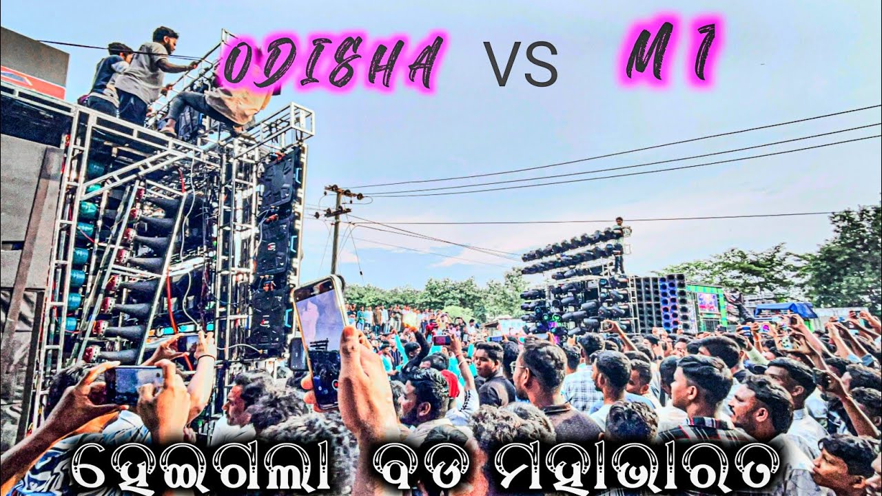 Heavy competition 🤯Dj MT Professional vs Dj Odisha & shree  At-Parjang Ganesh Puja Bhasani 2025