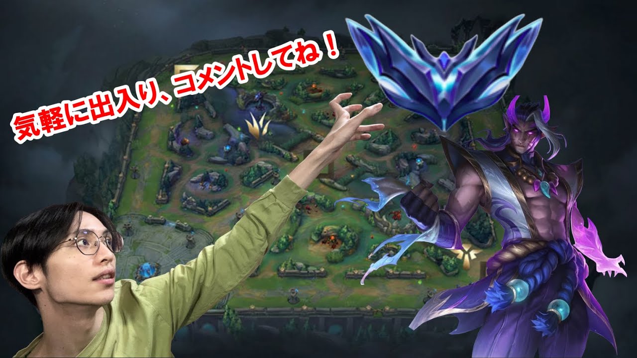 【LoL】クリティカルヴァルスでbot行くでぇ～【なんでもコメントしてね】 #leagueoflegends #ゲーム実況 #streamer #twitch #実況 #lol