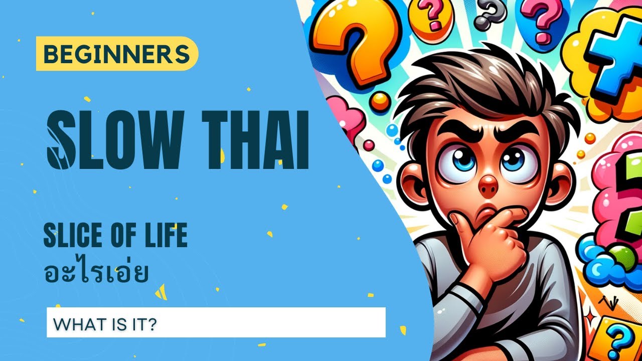 What is it (guessing game)? | Beginner Slow Thai Stories | Listening Practice