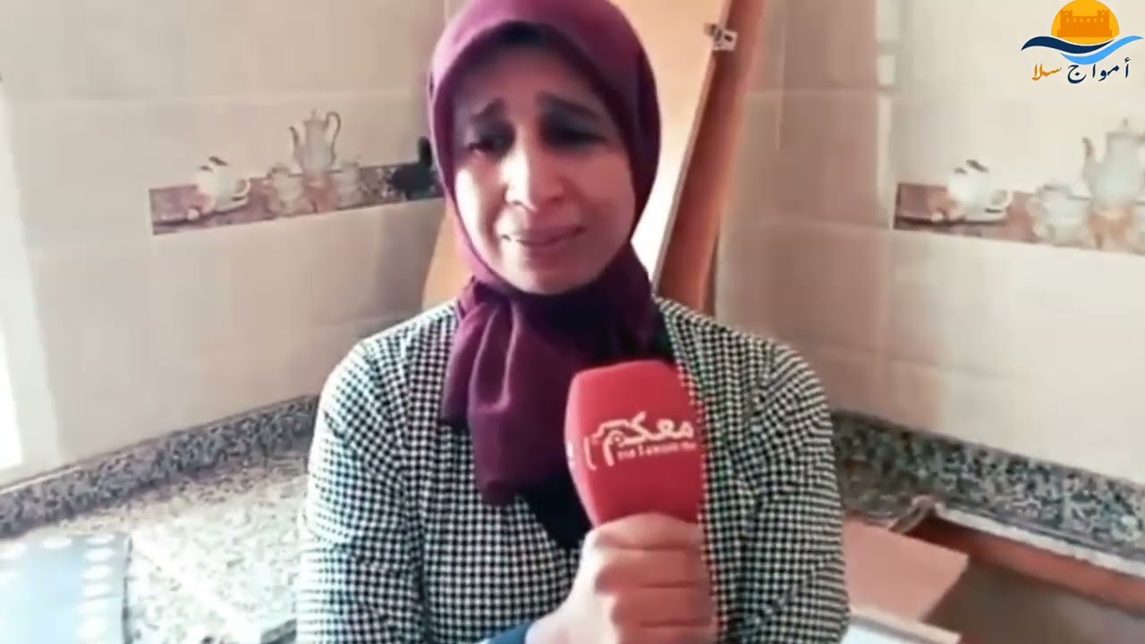 فضــيحة السكن الإقتصادي ومعانات هذه السيدة من بعدما شرات شقة ولقات تحت منها واد الحار
