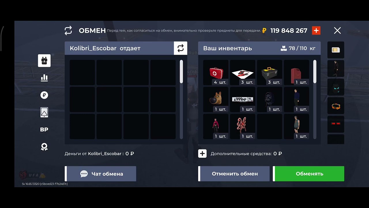 Для форума 