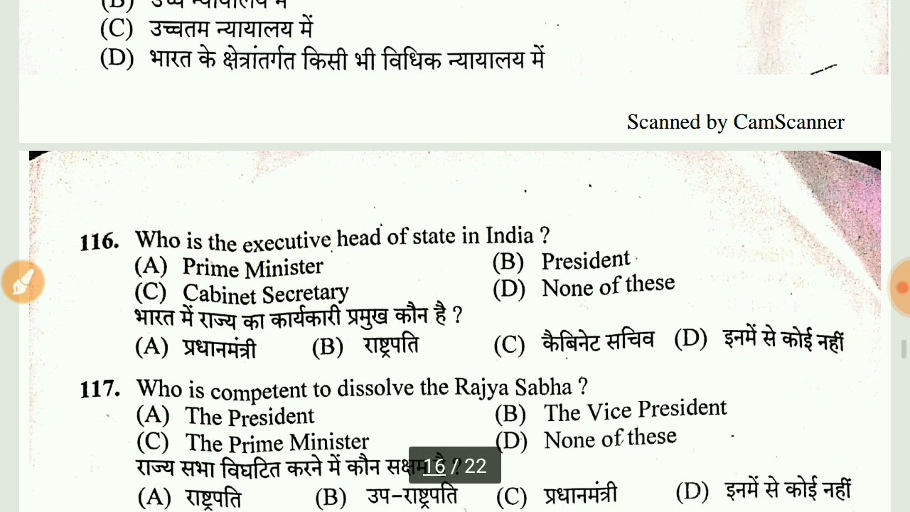 hp Sub inspector question paper 2019 solved pre 21 july 2019