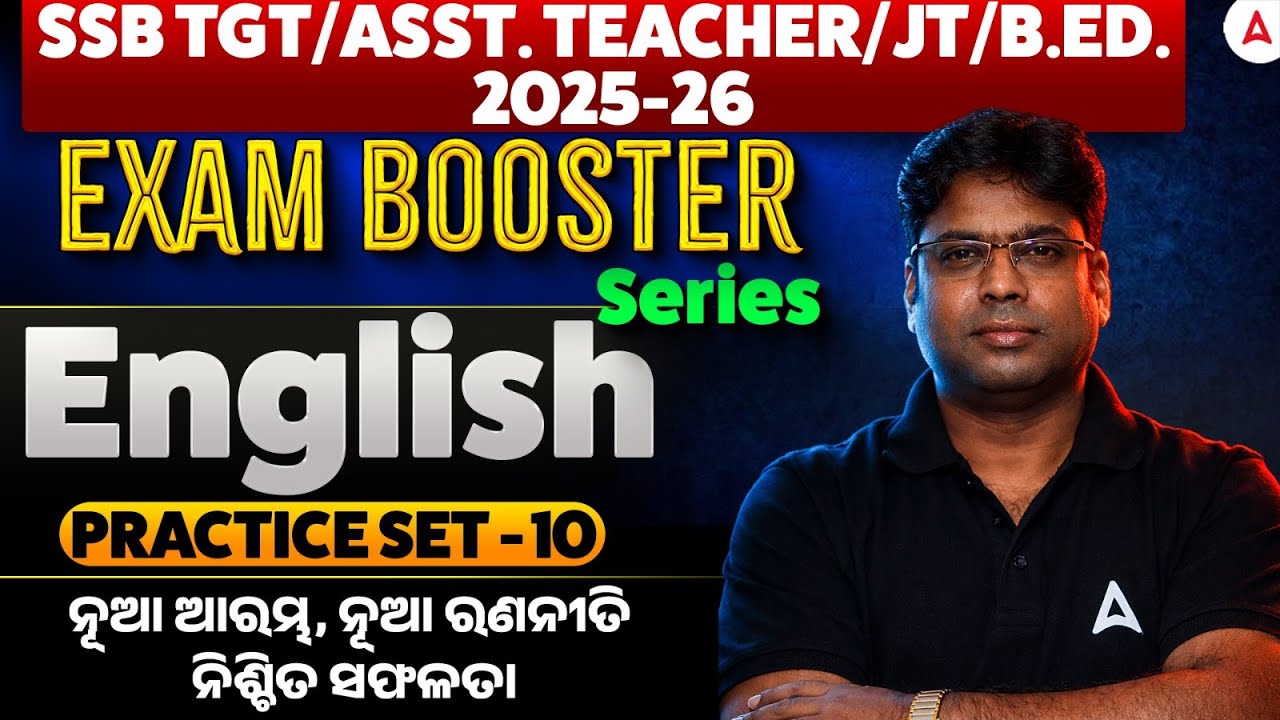 SSB TGT, Assistant Teacher, B.ED Exam 2026 | English Practice Set 10 | by Abhishek Sir