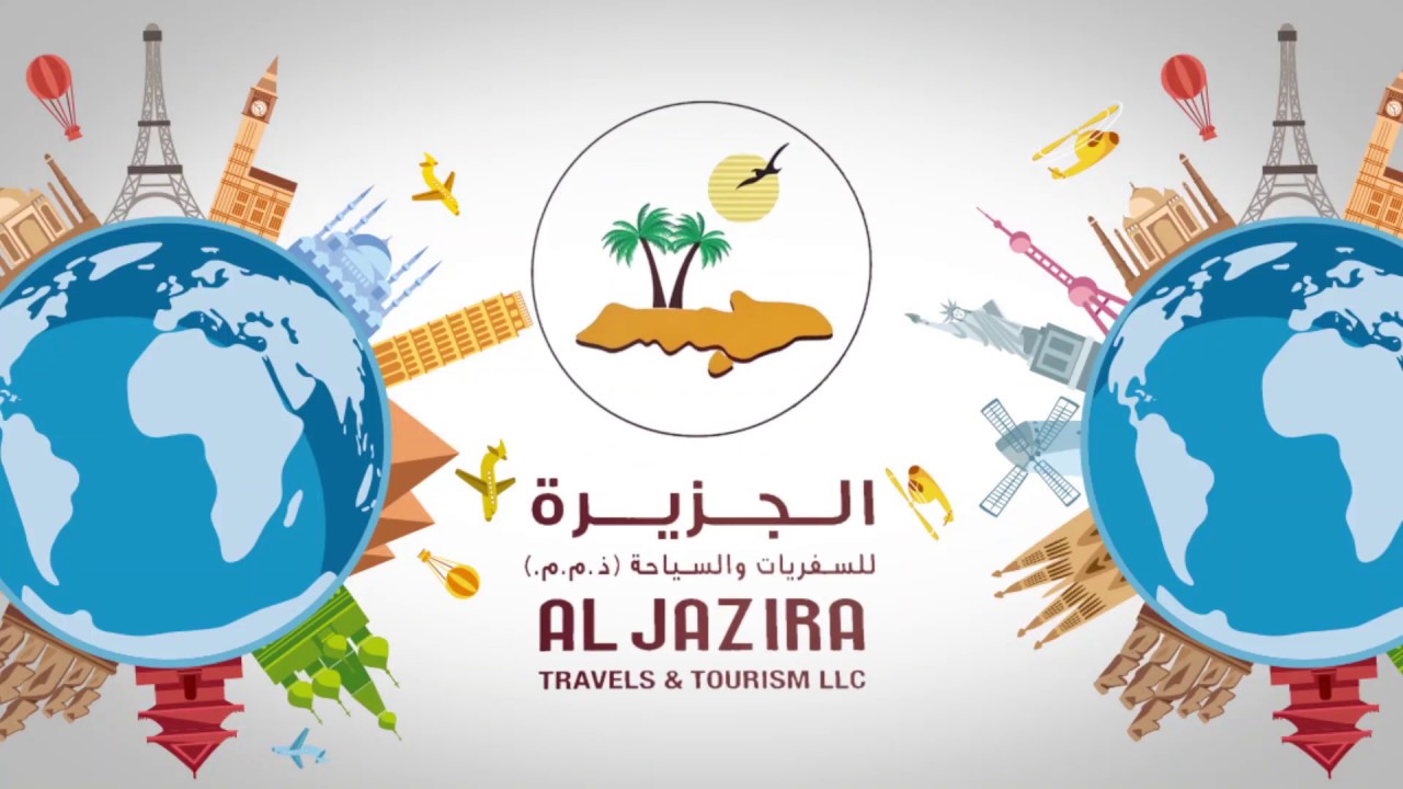 AL JAZIRA TRAVEL & TOURISM LLC