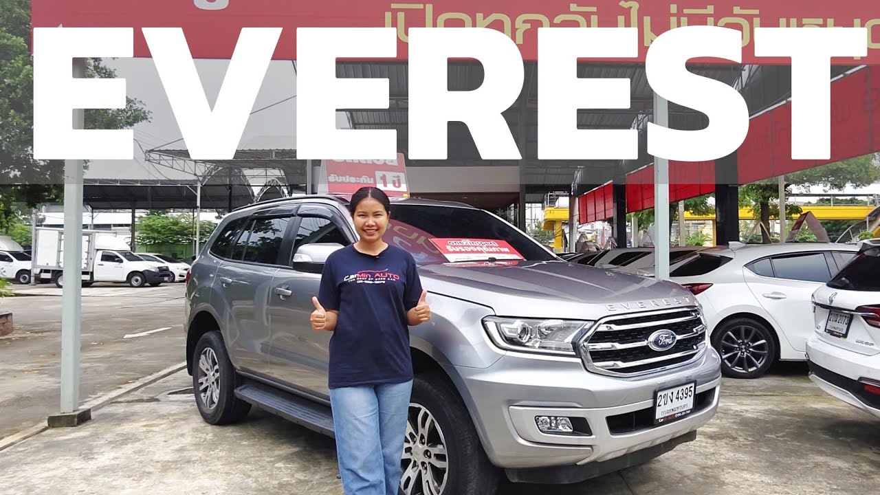 #รถมือสอง | Ford Everest 2.0 Trend 2020 | 629,000 บาท ผ่อน 12,xxx* | คาร์มิน ออโต้ EP3