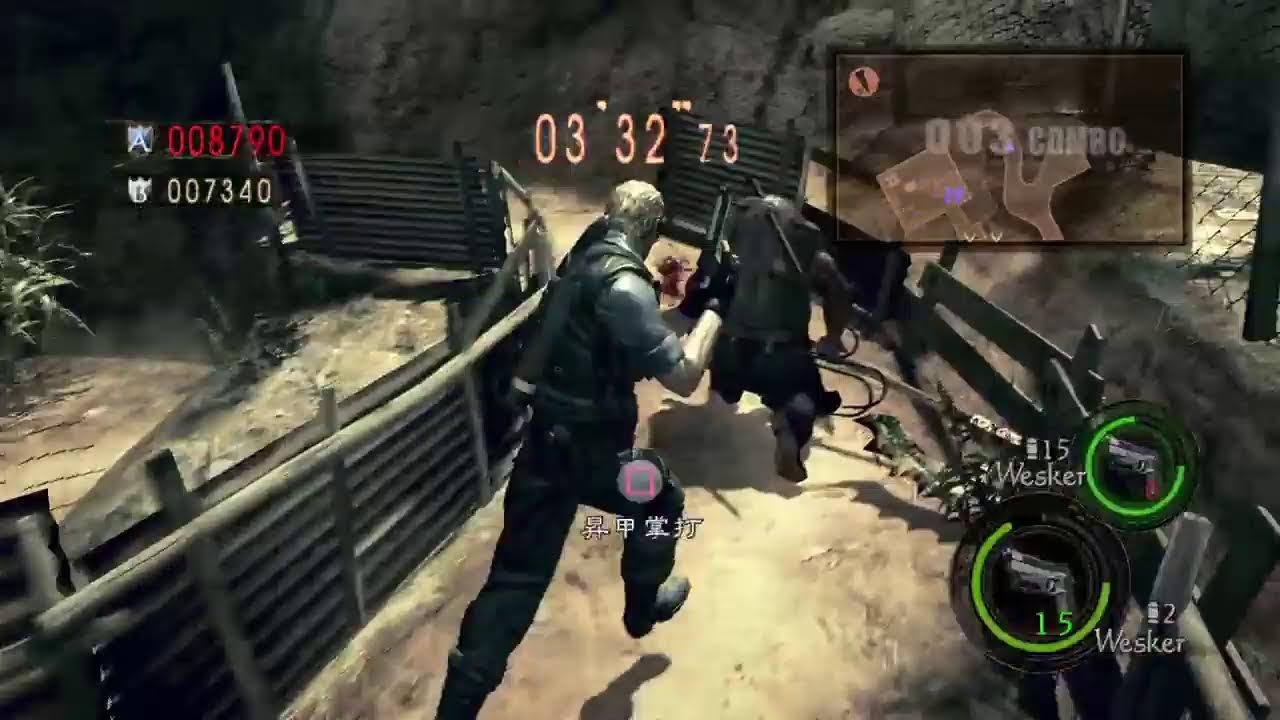 RE5