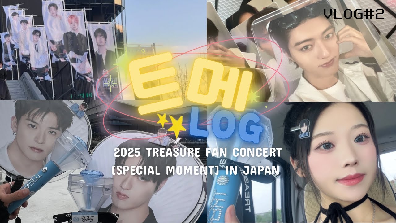 【TEUME_LOG💎】TREASUREファンコン参戦VLOG in神戸💎.*･