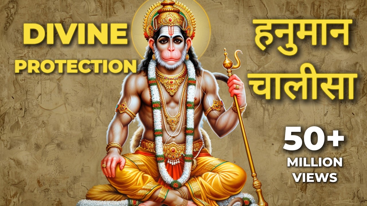 Hanuman Chalisa – Divine Protection Mantra | हनुमान चालीसा – सुरक्षा और साहस के लिए