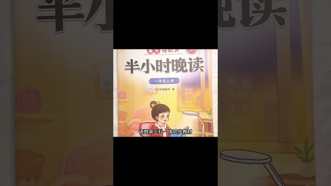 #学习方法 #学霸秘籍 #新知创作人