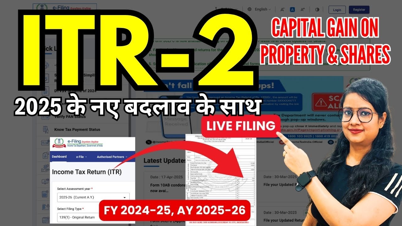 ITR 2 Filing Online AY 2025-26 | ITR-2 filing for Capital Gain on Shares, Sale of Property | ITR-2