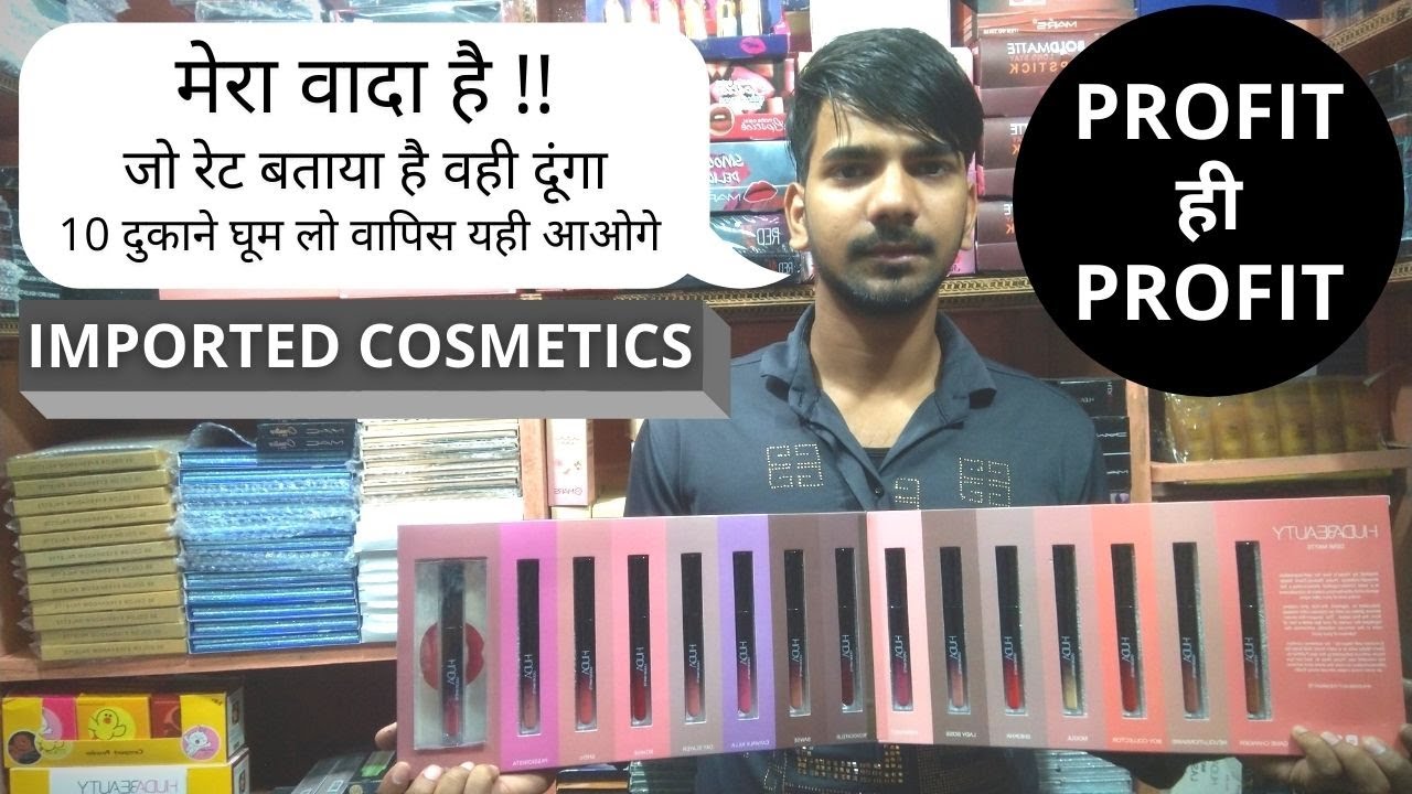 Best Imported Cosmetics Products At Lowest Rates in ,Sadar Bazaar, Delhi....Jeen Cosmetics....