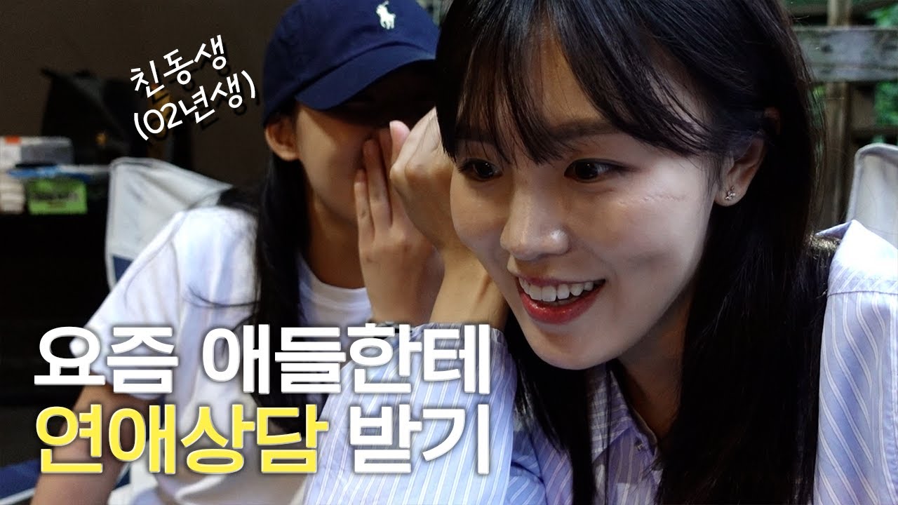 👨‍👧‍👧김아랑 삼남매 최초 공개  l 삼남매 첫 여행으로 글램핑을 떠났어요🏕️