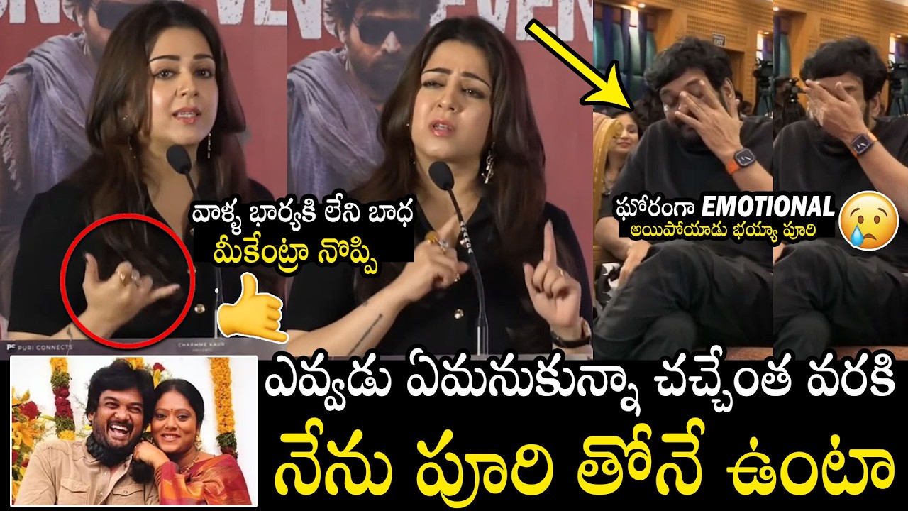 Actress Charmi Kaur Made Puri Jagannadh Emotional With His Speech At SlumDog  Teaser Launch