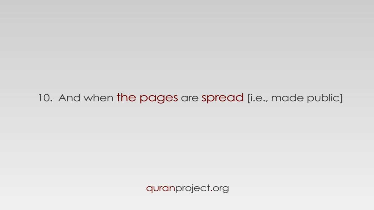 Surah 81: at-Takweer (The Wrapping)- Quran Recitation - Quran Project HD
