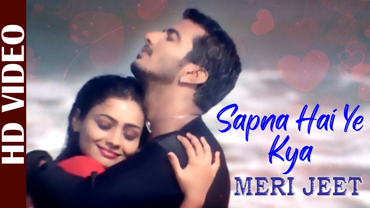 Sapna Hai Ye Kya - Video | Meri Jeet | Pushpalata | Ishtar Music