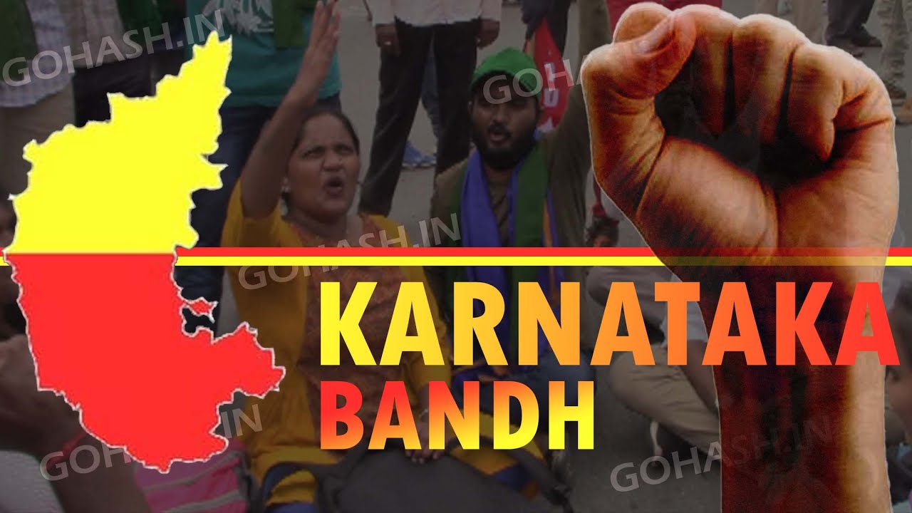 BNLGR | ROAD ROKO ANDOLAN PROTEST AT MYSORE BANK CIRCLE, BENGALURU