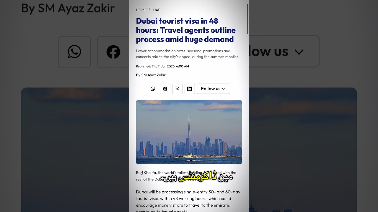 Dubai UAE VISIT VISA GOOD NEWS