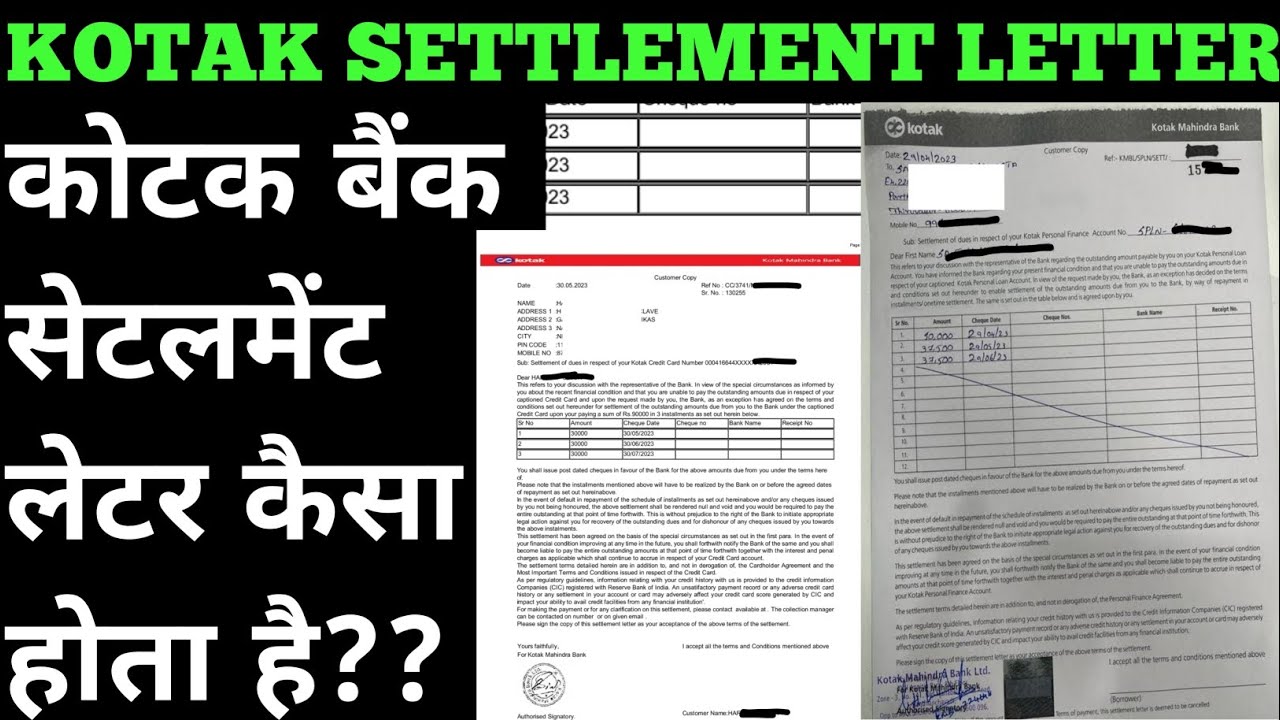kotak bank settlement letter | kotak card settlement letter | kotak loan settlement letter