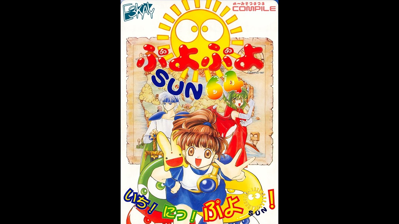Puyo Puyo Sun Remastered - Rival Mode