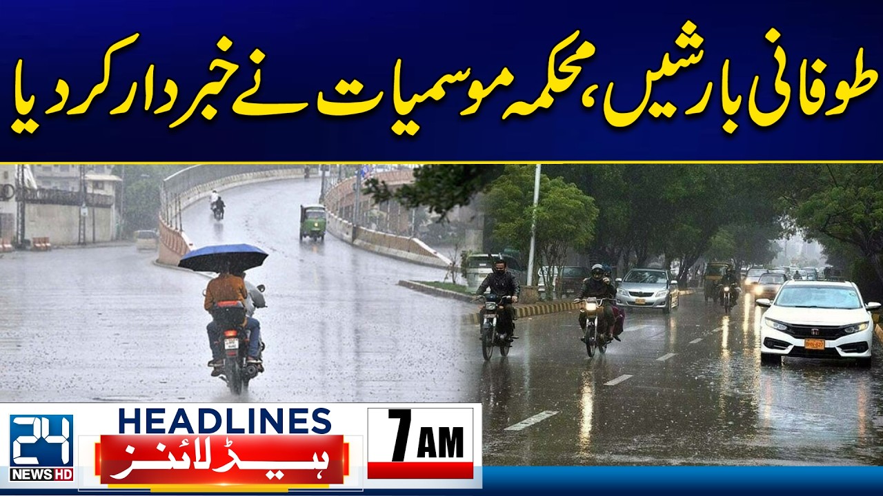 Rains Alert! - Flood In Punjab - Dangerous Rain Forecast - 7am News Headlines - 24 News HD