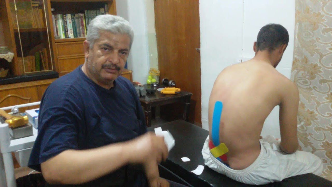 احدث تقنية في علاج الانزلاق الغضروفي باستخدام تيب كينز