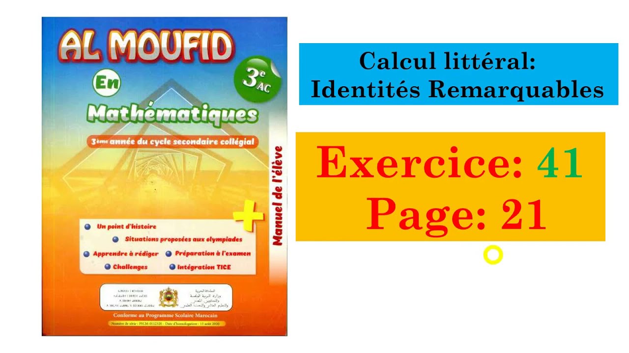 AL MOUFID: exercice 41 page 21