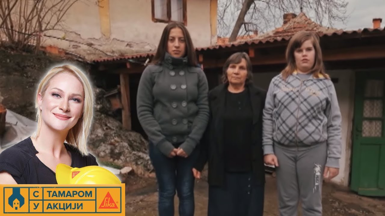 S Tamarom u akciji /sezona 5/ emisija 11 / porodica Tošić, Sokobanja