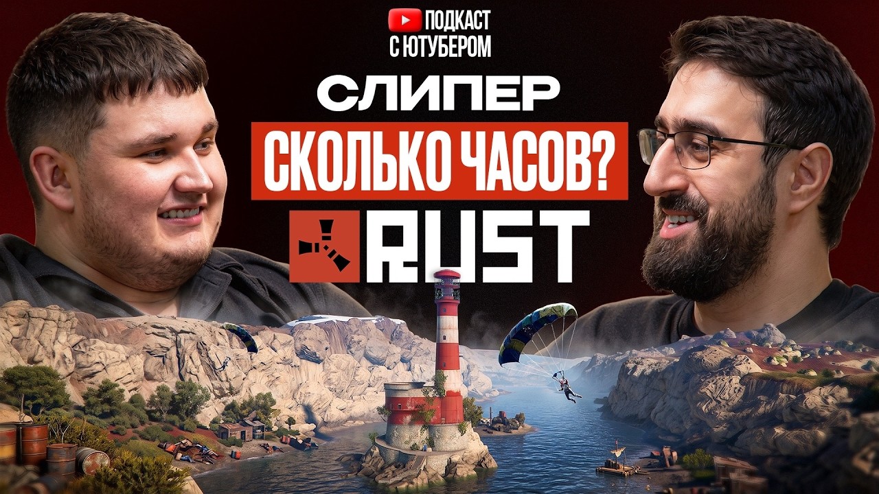 КАК ЗАРАБАТЫВАЕТ SLIPER ?