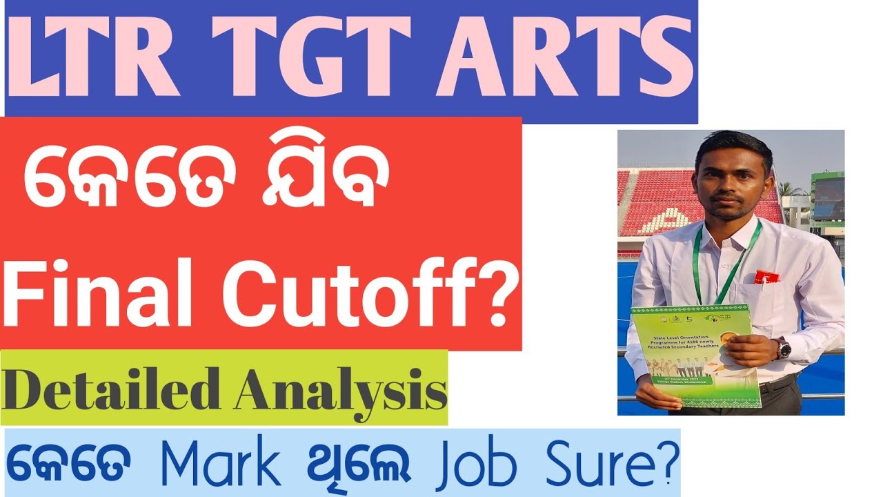 LTR TGT ARTS Final Cutoff After DV II Final Cutoff LTR TGT Arts 