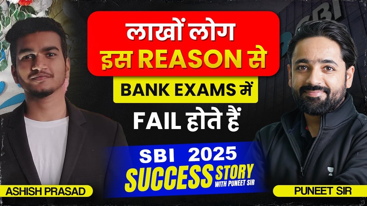 SBI PO/Clerk 2025 Success Story with Puneet Sir | SBI Clerk Result 2025 | Ashish Prasad