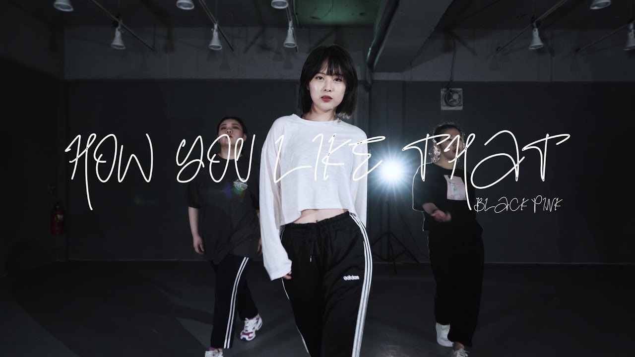 [TD DANCE] BLACKPINK(블랙핑크) - 'How You Like That'(하유라익댓) / SOLB CHOREOGRAPHY