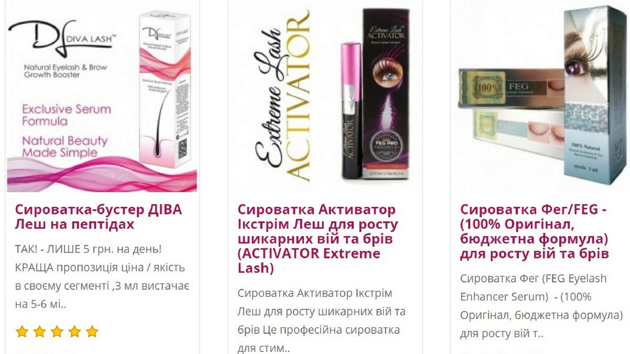 Как не купить подделку под FEG Eyelash Enhancer Оригинал? Афера!