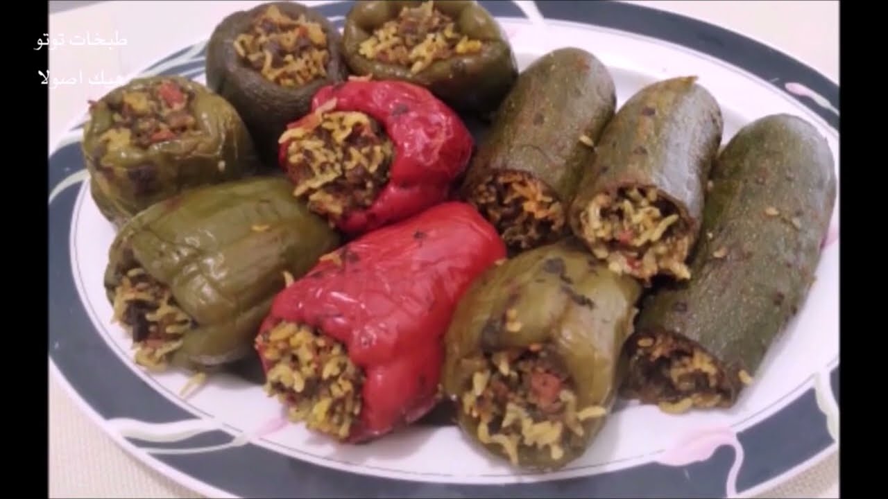 المحشي الليبي - محشي الفلفل على الطريقة الليبية