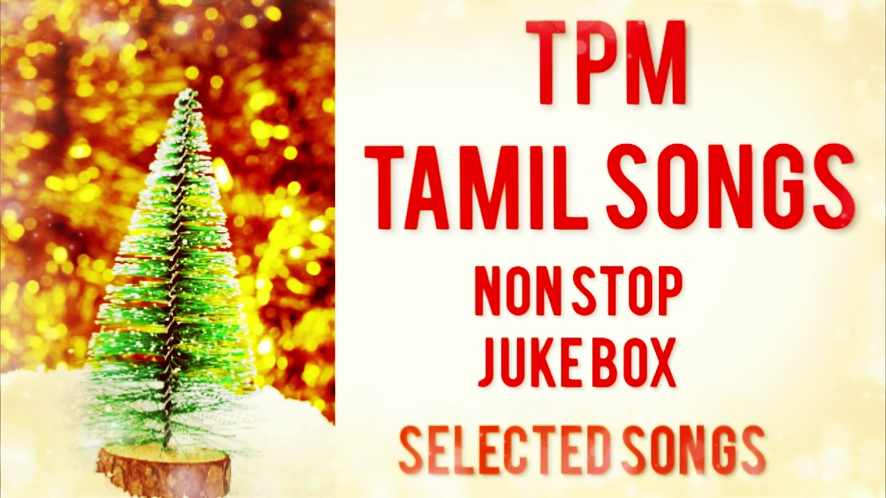 TPM TAMIL SONGS | TPM Tamil Old Songs | TPM Tamil Selected Songs | TPM songs