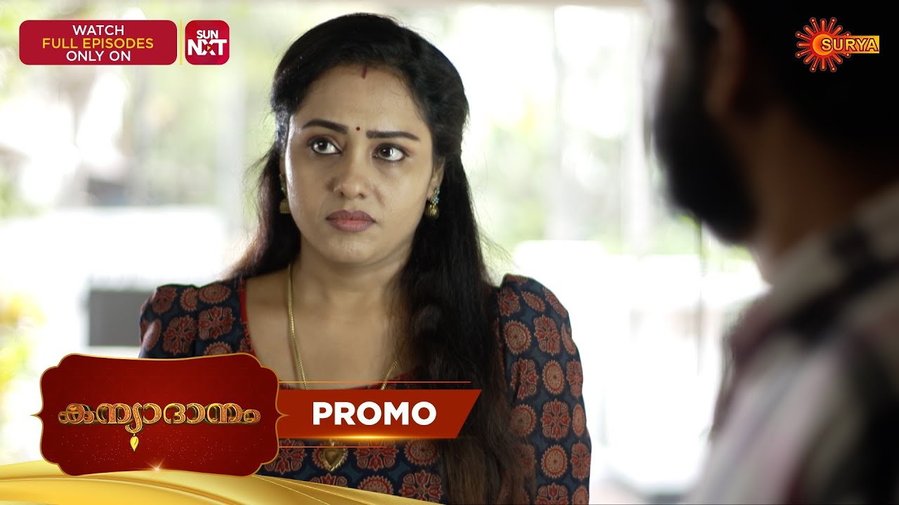 Kanyadanam - Promo | 17 Mar 2026 | Malayalam Serial | Surya TV