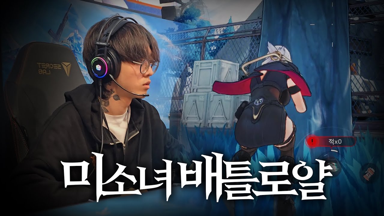 미소녀 보러 한국에 왔습니다 ㅋㅋ