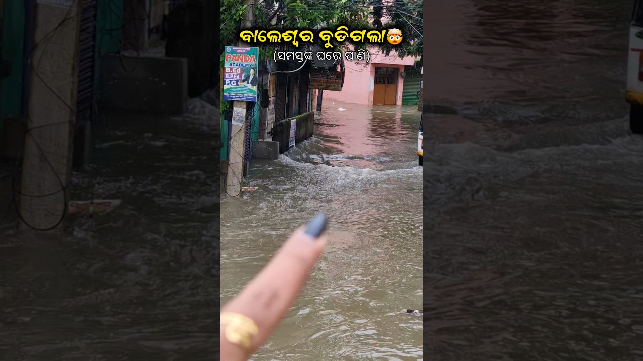 📍Balasore ର Critical Condition🥺🤯 #viral #minivlog #trending #balasore #flood