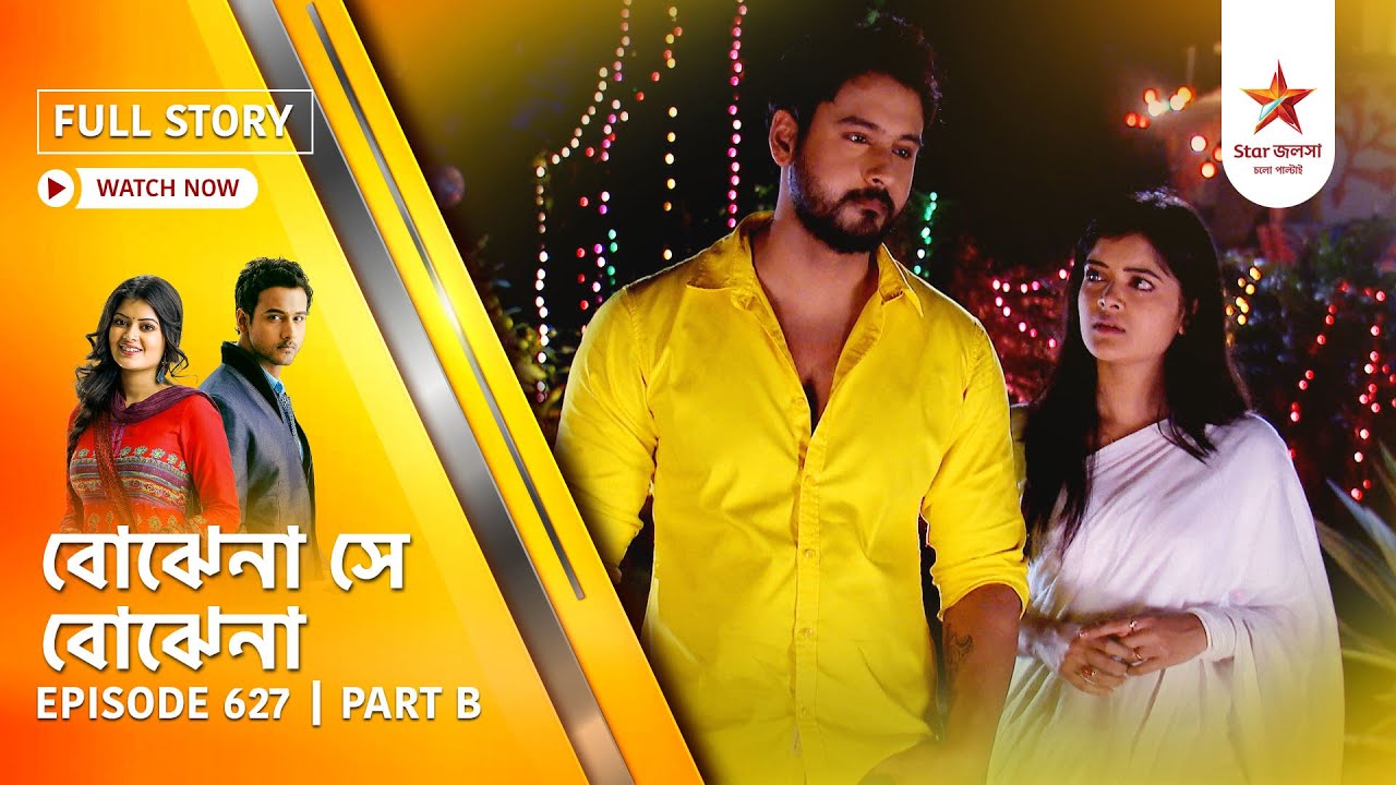 Best of Bojhena Se Bojhena | Episode 627 | Part B