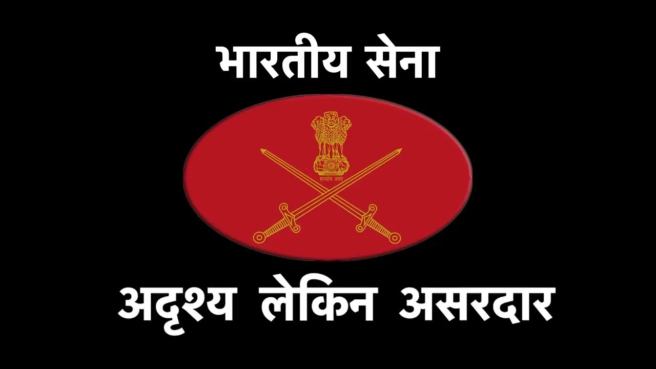 ARMY || INDIAN ARMY || BRAVE SOLDIERS ||