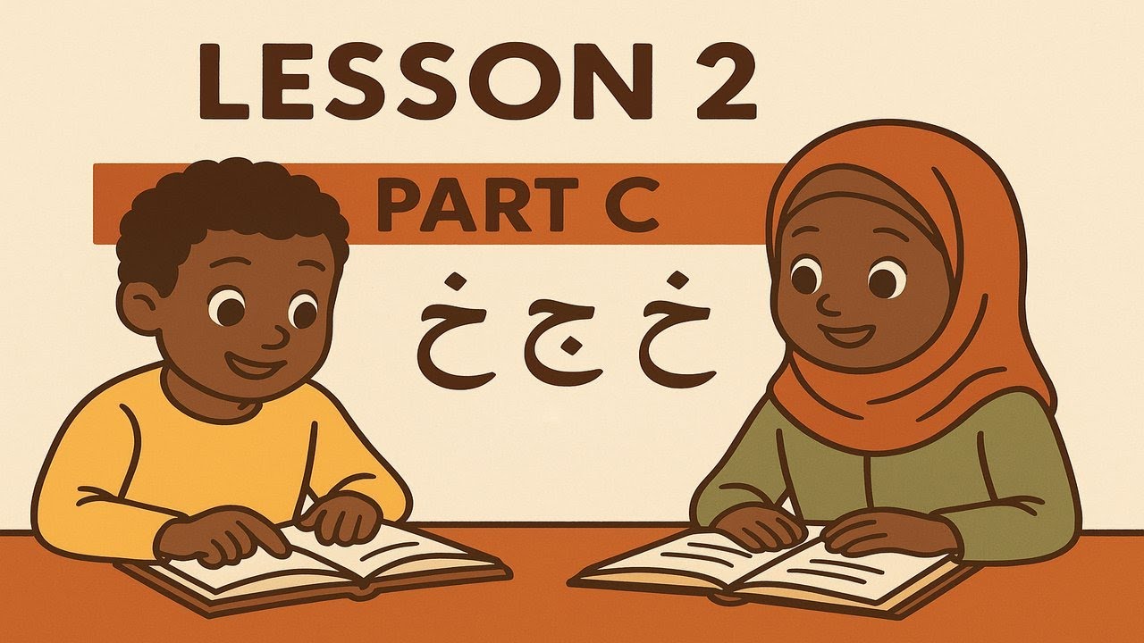 Qaida Nooraniyah Lesson 2 Part C