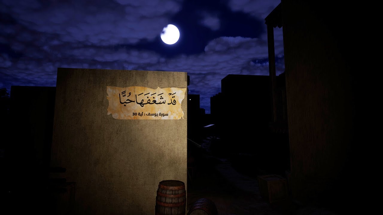 AKU BERANIKAN DIRI MENCOBA GAME HOROR TIMUR TENGAH YANG VIRAL DI TIKTOK! Kaf village قرية الكافيه