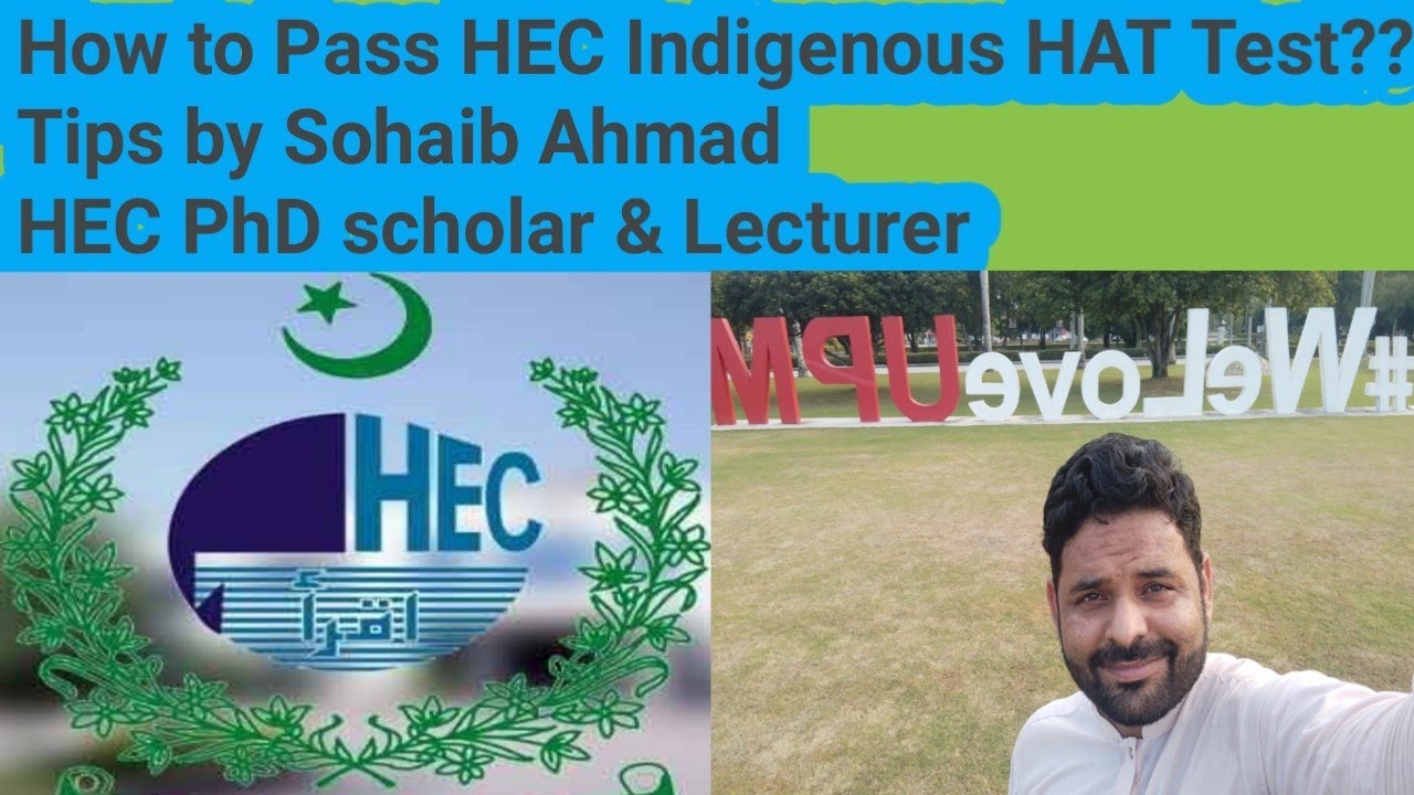 HAT Test under HEC Indigenous Scholarship 2022 Paper