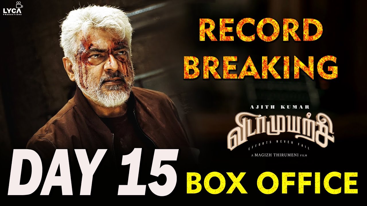 Vidaamuyarchi DAY 15 - BOX OFFICE Collection Report RECORD BREAKING | Ajith | Trisha Anirudh Magizh
