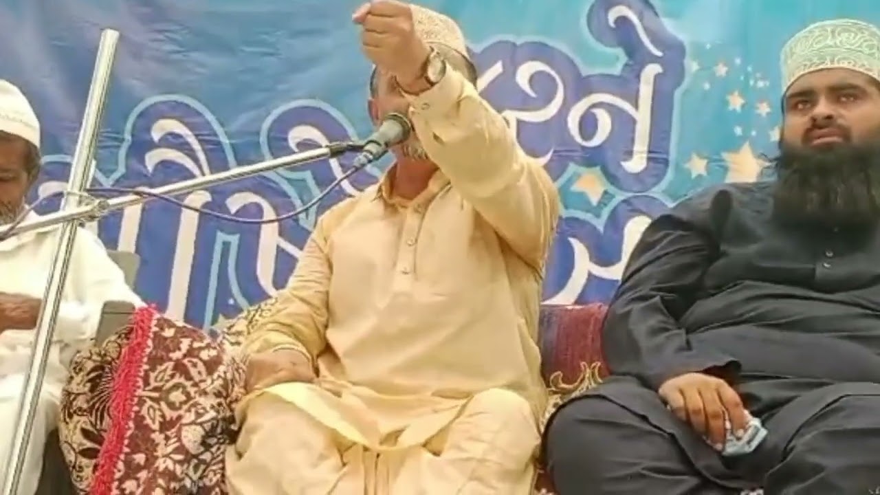 jashne gauhiya part 01 shaiyad haji salim Shah #️⃣ bhujpur #️⃣ haji salimsha new takrir2️⃣0️⃣2️⃣4️⃣