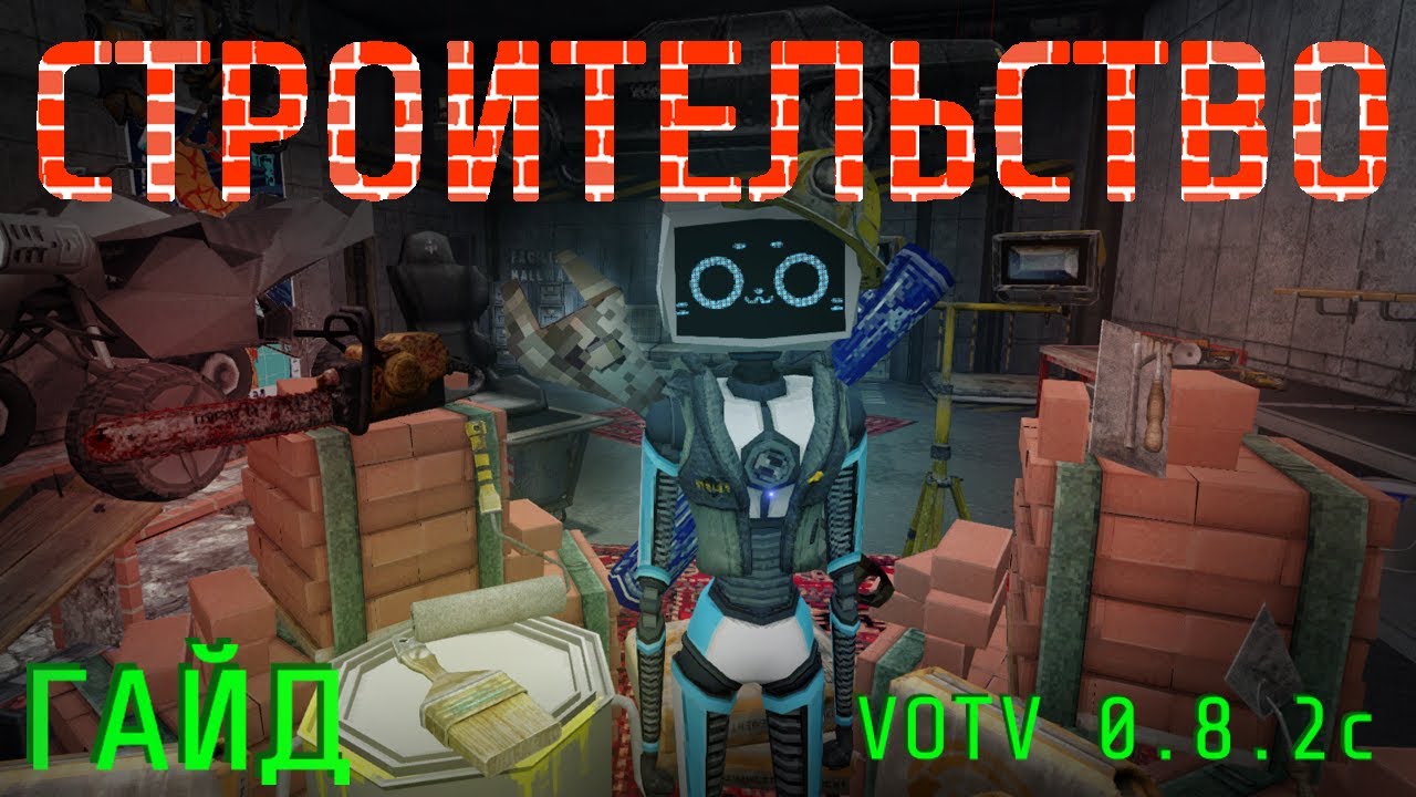 ВСЁ О СТРОИТЕЛЬСТВЕ В VOICES OF THE VOID [0.8.2c 0011] // ГАЙД
