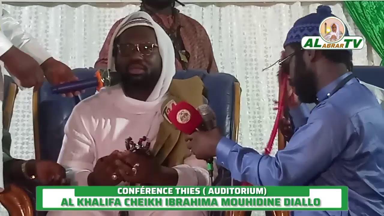 🛑 CONFERENCE ANNUELLE ÀTHIÉS ÉDITION 2025 ANNÉE PAR AL KHALIFA CHEIKH IBRAHIMA MOUHIDINE DIALLO