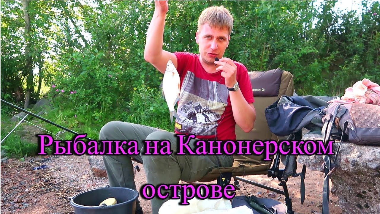 ФИДЕРНАЯ РЫБАЛКА НА КАНОНЕРСКОМ ОСТРОВЕ ПРИ СИЛЬНОМ ТЕЧЕНИИ