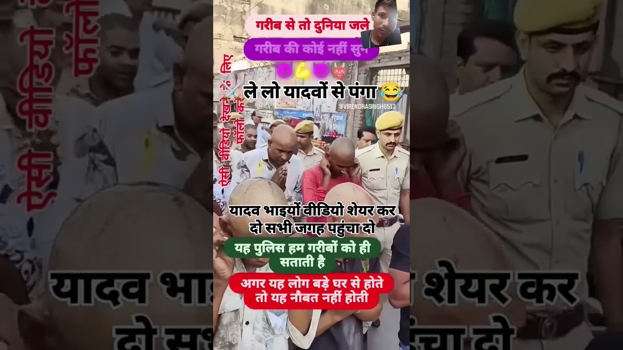 yadav se panga kabhi nahi #motivation #yaduvanshi. #latestnews #indianpolitician #news ,#shorts