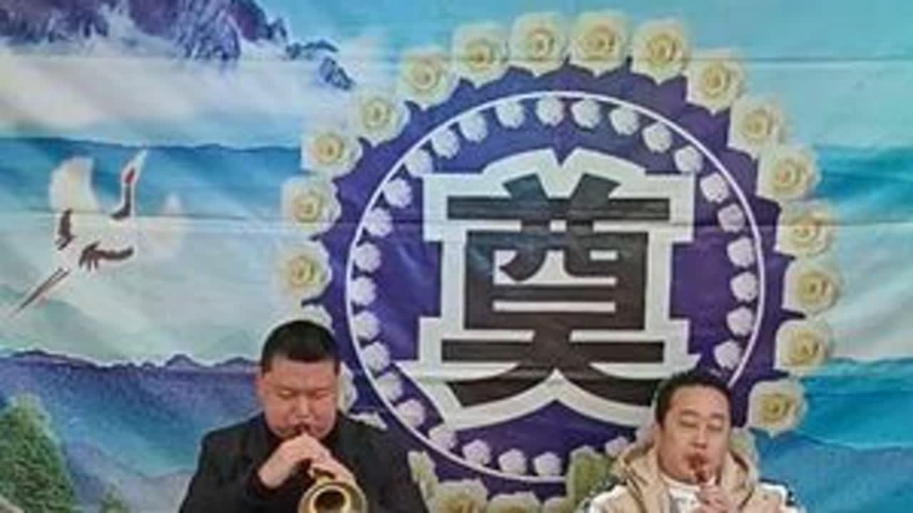 #民间风俗#乡土风情#爱好音乐#民间唢呐